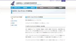 Desktop Screenshot of car-electronics.jp